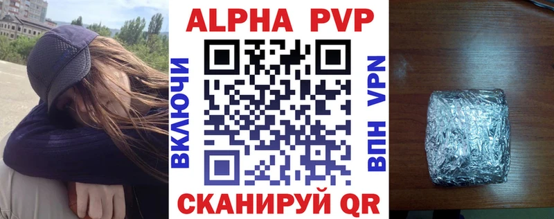 Альфа ПВП кристаллы  площадка Telegram  Бугульма 