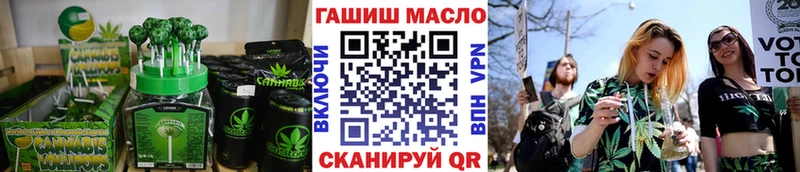 Печенье с ТГК марихуана хочу Бугульма