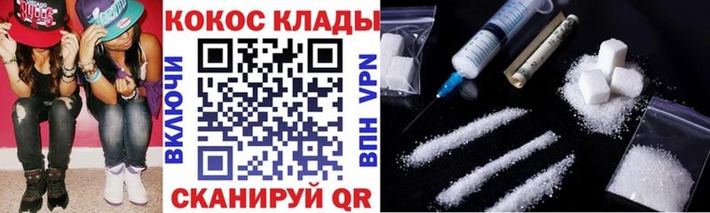 Cocaine Колумбийский Бугульма