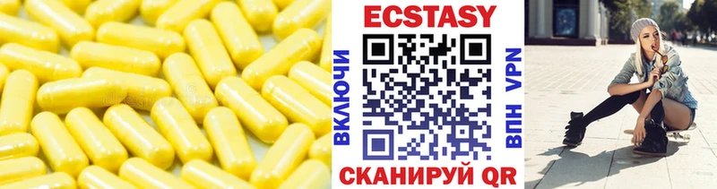 ссылка на мегу tor Бугульма Ecstasy 300 mg