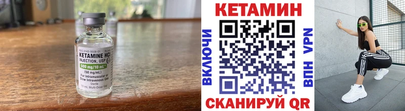 Кетамин VHQ  площадка какой сайт  Бугульма  blacksprut  