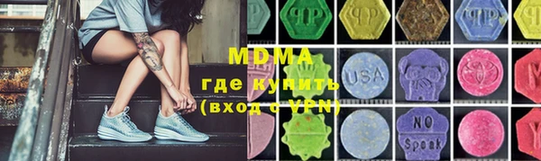 jwh Богородск