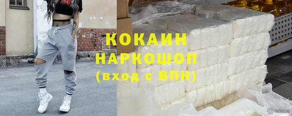 бутират Белоозёрский