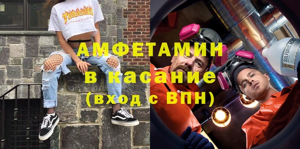 Альфа ПВП Богородицк