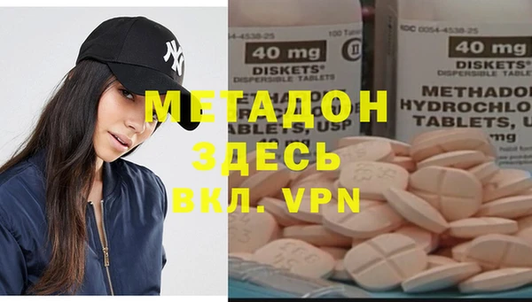 бутират Белоозёрский