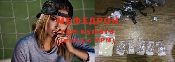 ГАЛЛЮЦИНОГЕННЫЕ ГРИБЫ Беломорск