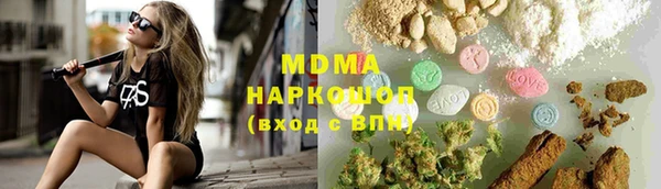 метамфетамин Бронницы