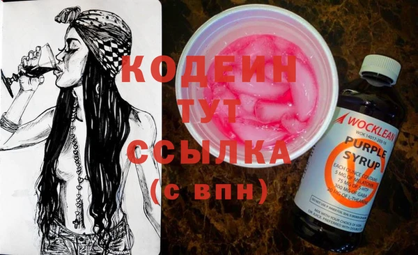 jwh Богородск