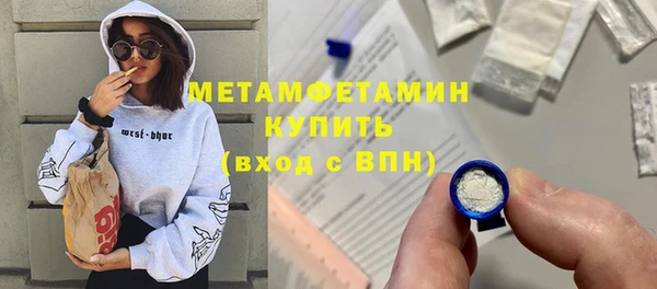 Альфа ПВП Богородицк