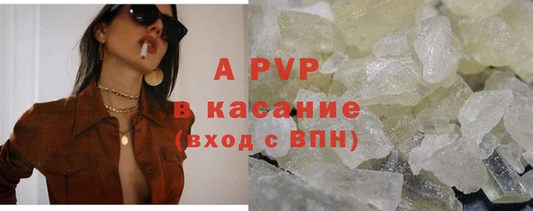 Альфа ПВП Богородицк