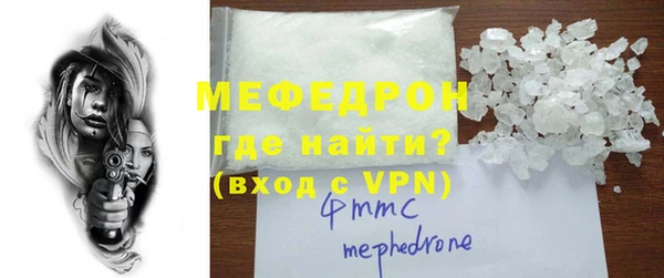 Альфа ПВП Богородицк