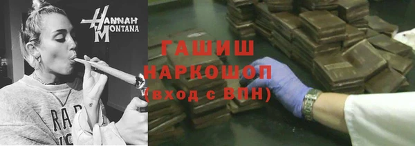 Альфа ПВП Богородицк