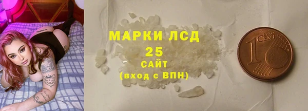 мяу мяу кристалл Баксан