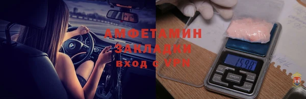 герыч Белокуриха