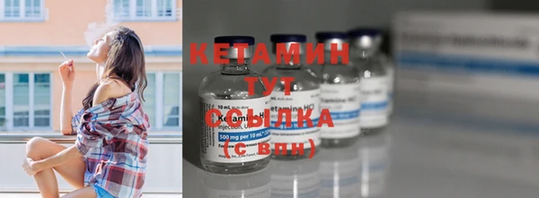 бутират Белоозёрский