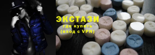 ГАЛЛЮЦИНОГЕННЫЕ ГРИБЫ Беломорск
