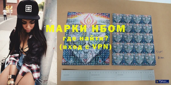 mdma Бугульма
