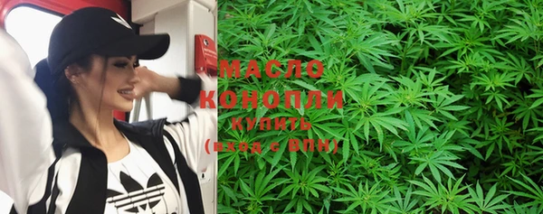 Альфа ПВП Богородицк