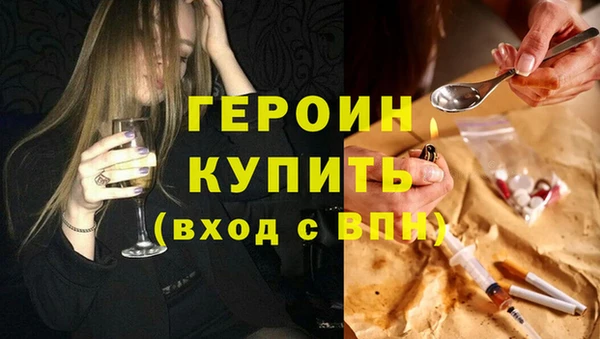 jwh Богородск
