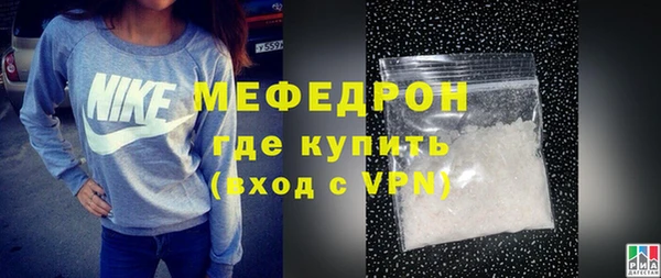 jwh Богородск