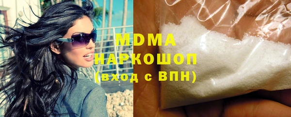 ГАЛЛЮЦИНОГЕННЫЕ ГРИБЫ Беломорск