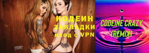 герыч Богданович