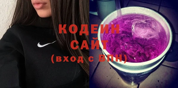 бутират Белоозёрский