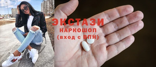 шишки Балахна