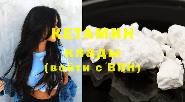 jwh Богородск