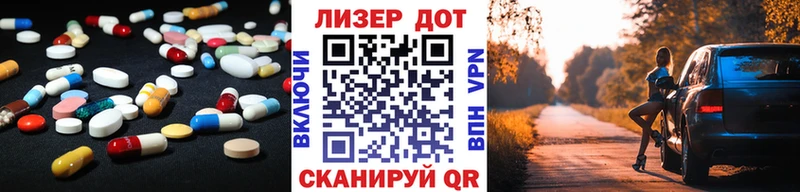 Лсд 25 экстази кислота  hydra вход  Бугульма  даркнет сайт 