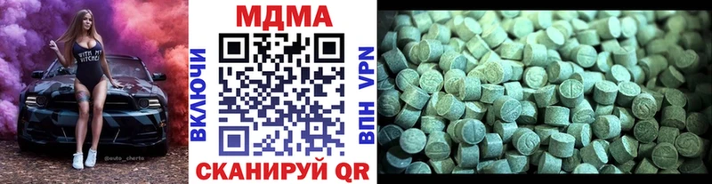 МДМА VHQ Бугульма
