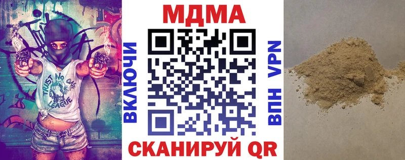 МДМА Molly  Бугульма 
