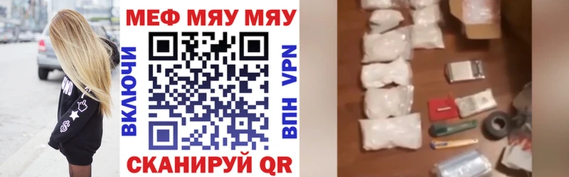 МЯУ-МЯУ мука  где можно купить наркотик  OMG ONION  Бугульма 