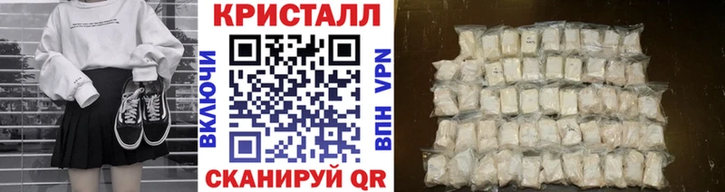МЕТАМФЕТАМИН кристалл Бугульма