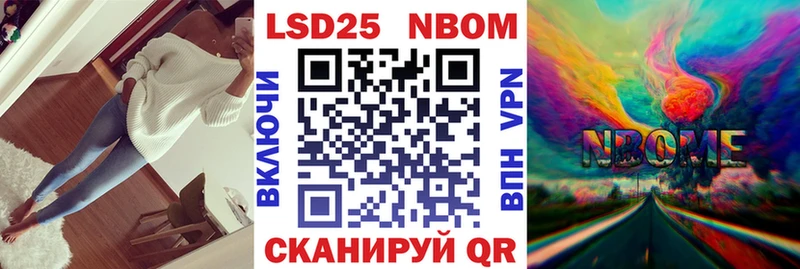 Марки NBOMe 1500мкг  ссылка на мегу сайт  Бугульма 