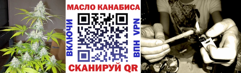 Дистиллят ТГК жижа  где купить   Бугульма 